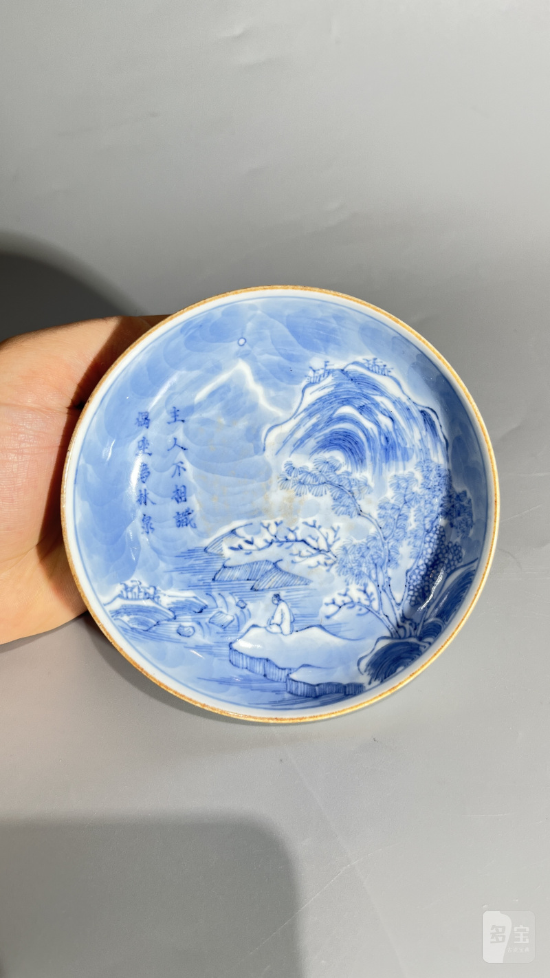 清 青花山水雪景人物诗文小盘（一对） - 图2